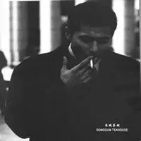 6686体育铁牌作者Paul