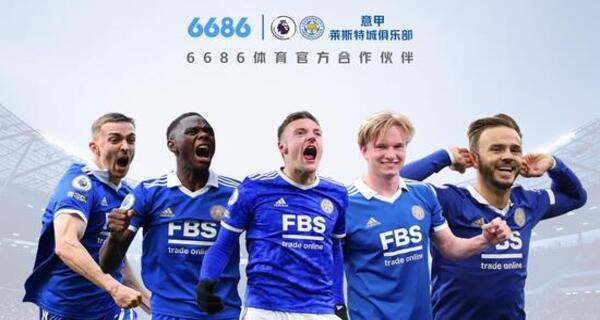 邮报：对阵多特赛前，瓜帅罕见地给全队放假了一天